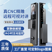 CNC全自动掌静脉人脸识别密码锁入户门密码锁指纹锁家用智能锁厂