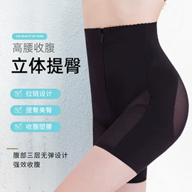 塑身裤;软支撑文胸;保暖马甲背心