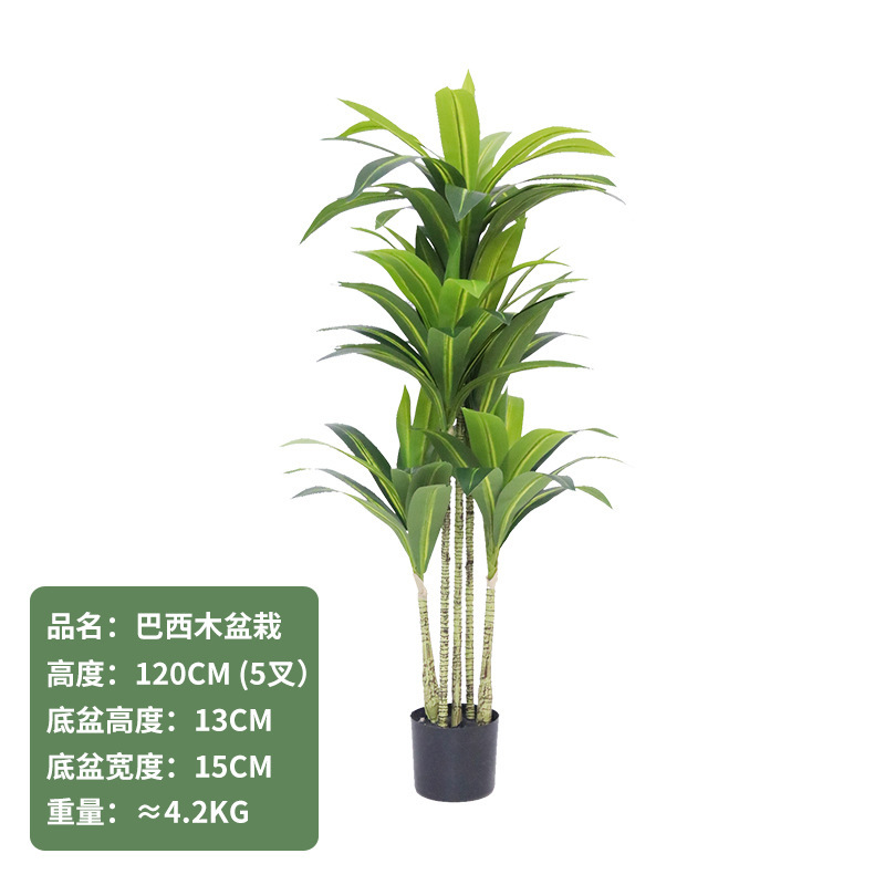 Simulación de plantación verde plantación en maceta de árboles de Brasil de lujo ligero de alta gama sala de estar interior gran planta de decoración biónica