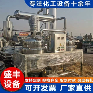 植物精油蒸馏提取设备 中草药浓缩提取机组 玫瑰花精油提取设备组