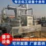 提取蒸馏浓缩植物机组