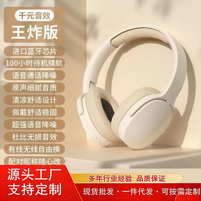 Cross-border explosions P2961 original headset Bluetooth headset wireless long battery life for Apple mobile phone in stock