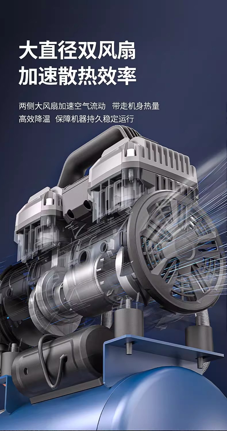 Dongcheng Q1E-Ff-1200 Silent Air Pump, Oil-Free, Brushless, Small and Large Industrial-Grade Dongcheng Air Compressor