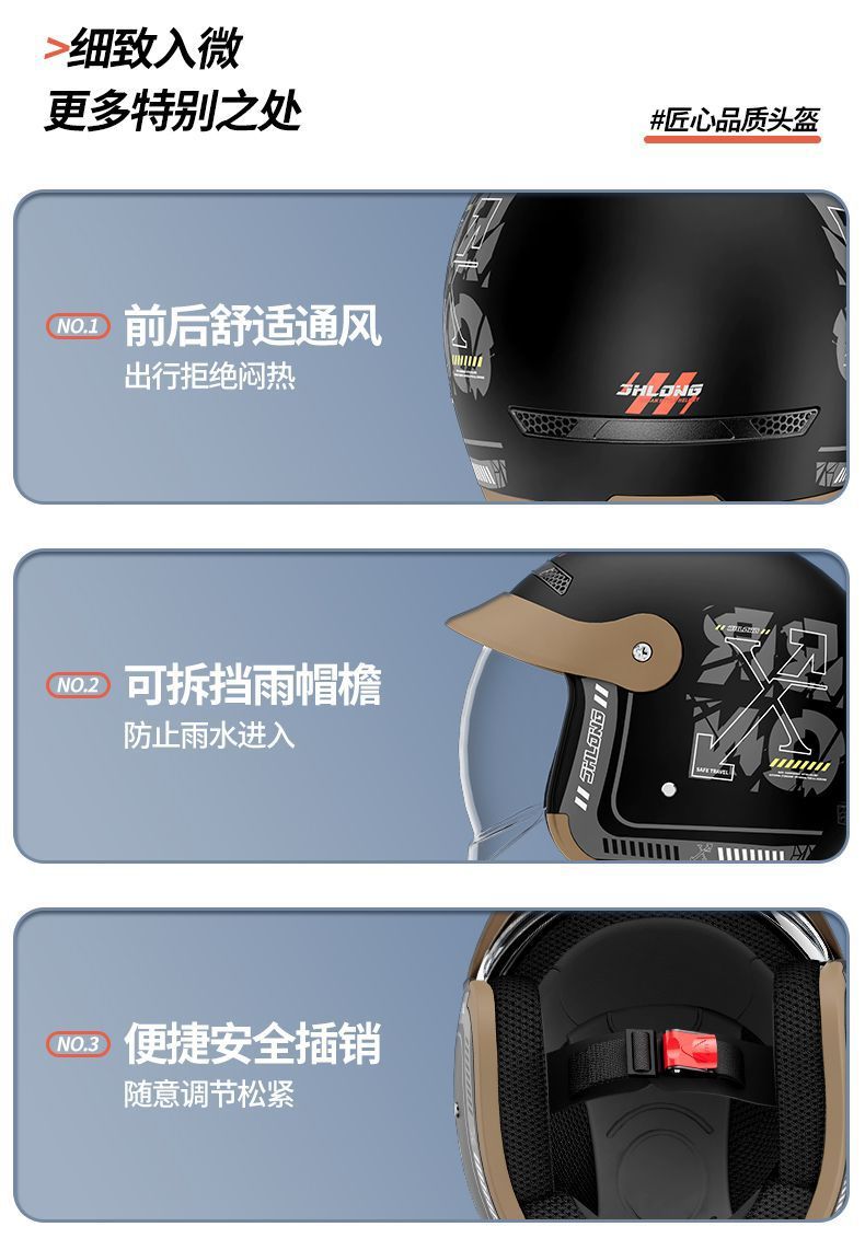 Junhao Long electric motorcycle helmet for men and women, suitable for all seasons, warm for autumn and winter, safety helmet for electric scooters, national standard 3C