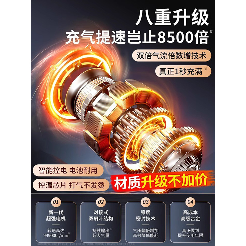 Automobile emergency starting power vehicle carrier inflatable pump