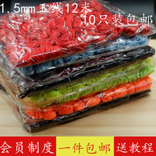 10֧���bB��1.5�����ֹ��������朲�ɫ�����繝���Ї��Y�t�K��