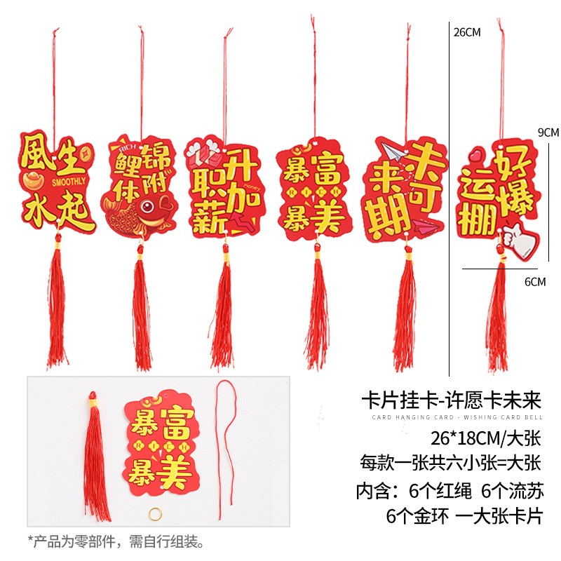 Año Nuevo bambú pequeño colgante linterna hecha a mano DIY material de cuerda colorida linterna Festival de Primavera auspiciosa escoba colgante