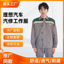 ������܇4S���ۺ��b���b�ﶬ���޹������S��ѝ܇�g�C�޷�