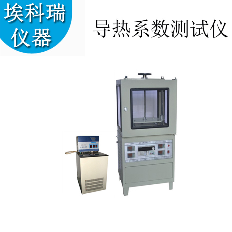 供应导热系数测定仪DRL-III硅橡胶导热检测仪 热阻测试仪
