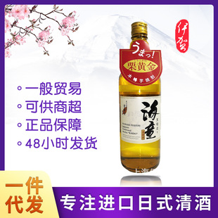 ��ͯ�����Sɫ��ưl�;�720mlһ�����l���l�M��ԭ�b�׾ƾ��Ʒ��
