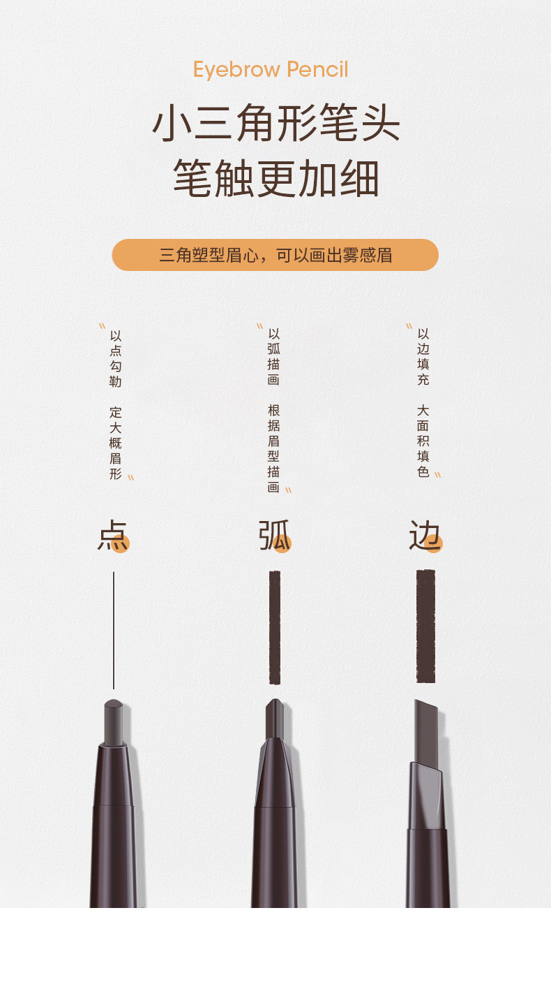 The three-dimensional multi-effect rotating eyebrow pencil is not prone to smudge and does not come off for a long time. It is a makeup pen with a double-ended triangle and a single-ended eyebrow pencil undefined