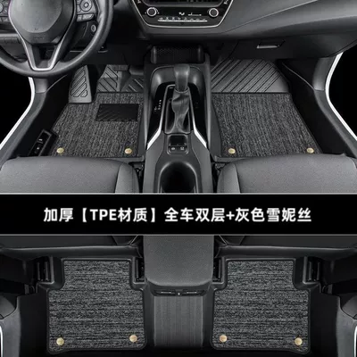 Fang Weilanda TPE Foot Pad – Ayaqaltılar (Kovriklər) - hot-selling-contact-customer-service-to-check-the-car-model-and-place-an-order-thickened-double-layer-full-tpe-foot-pad-gray-snow