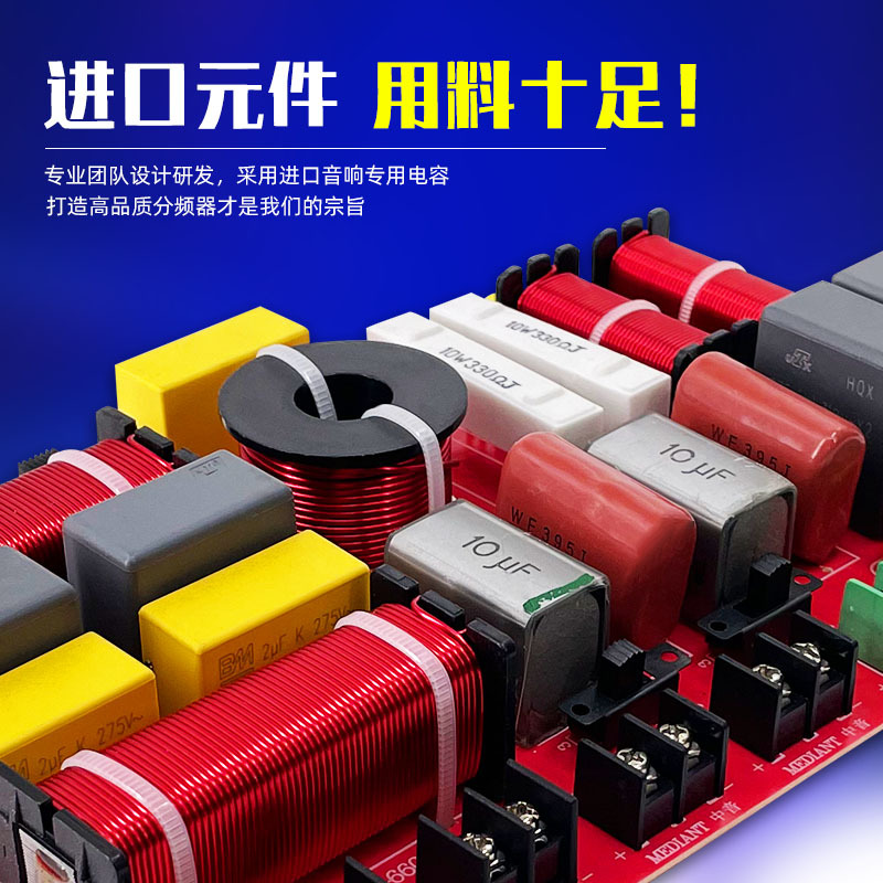 Dos crossover alto, dos medios y dos bajos de seis vías Altavoz de audio de cine en casa de alta fidelidad Crossover