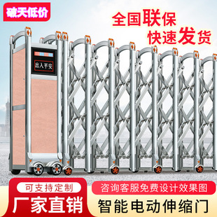Electric Retractable Door Trackless Aluminum Alloy Sliding Door School Community Factory Stainless Steel Automatic Sliding Courtyard Gate