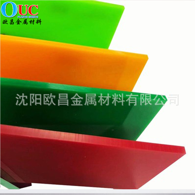 黑龙江亚克力透明有机玻璃板裁切 2mm亚克力有机板