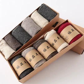 男式羊绒衫;女式羊绒衫;男式羊毛衫