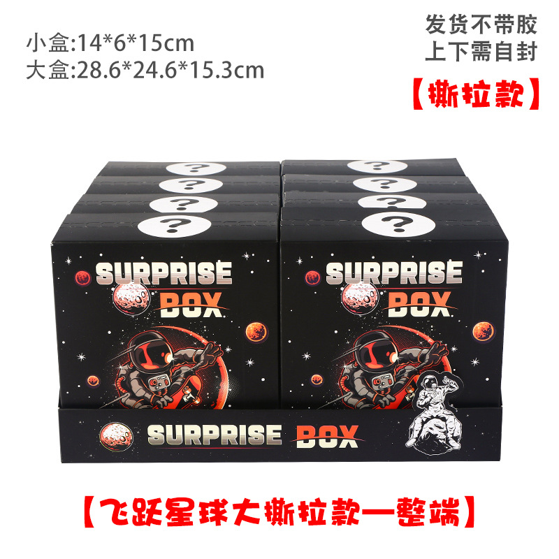 [다크 카 행잉 티어오프 스타일], 빈 상자의 전체 끝 [그림 참조]