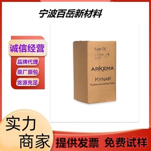 Teflon PVDF France Arkema 720 Pipe Wire Corrosion Resistant Pump Valve Injection Molded Parts