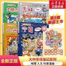 (J������+����+ɽ��+���ɹŌ���ӛ �������� �ك����� ��