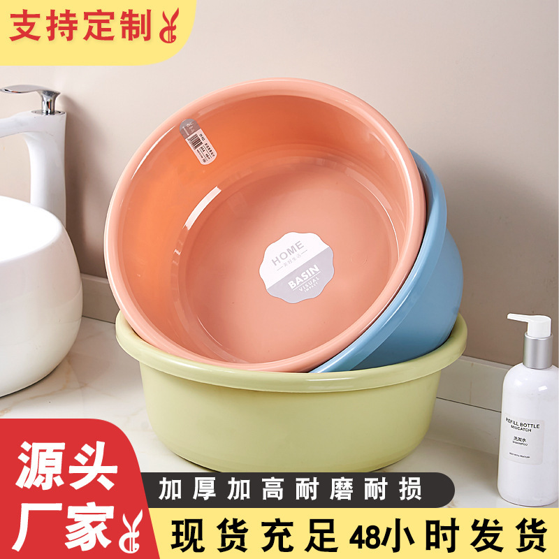 春雨加厚脸盆33cm36cm塑料脸盆家用盆批发洗脸盆logo家用盆塑料盆|undefined