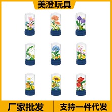 智鹰微颗粒益智玩具积木瓶中花摆件2890-2898代发批发