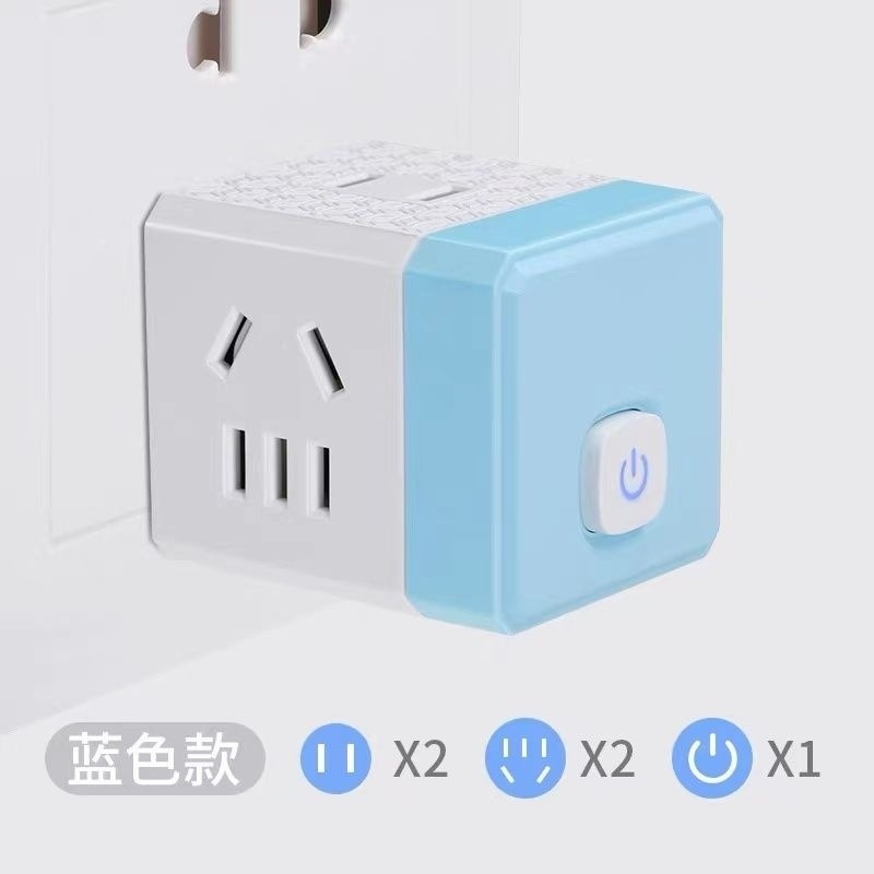 3인증 - 저렴함 - 실용적 - 실제로 안전함 - 1~4개 [블루/14홀 + 스위치]