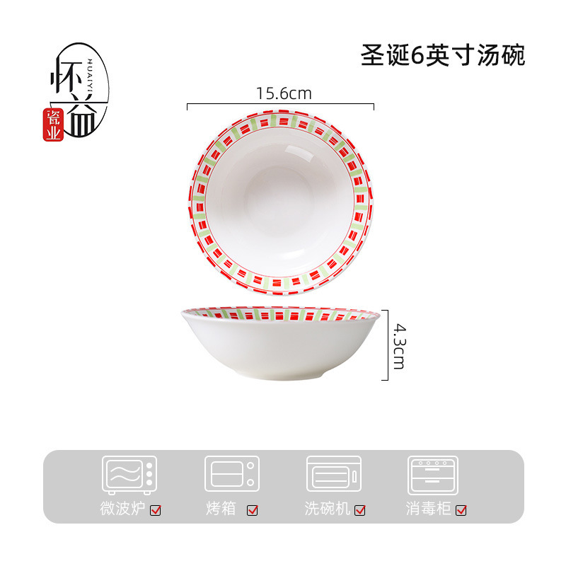 シンプルなプレートレトロフラットプレートディッシュプレートセット家庭用高級ディナープレートクリスマス食器セラミックプレートディッシュプレート|undefined