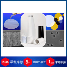 代理比利时It4ip核孔膜（径迹蚀刻膜）纳米合成的模板