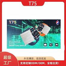 �羳T75�A�����ɲ忨�����ֱ�4GͨԒ�ֱ������\��Ӌ�����z���^