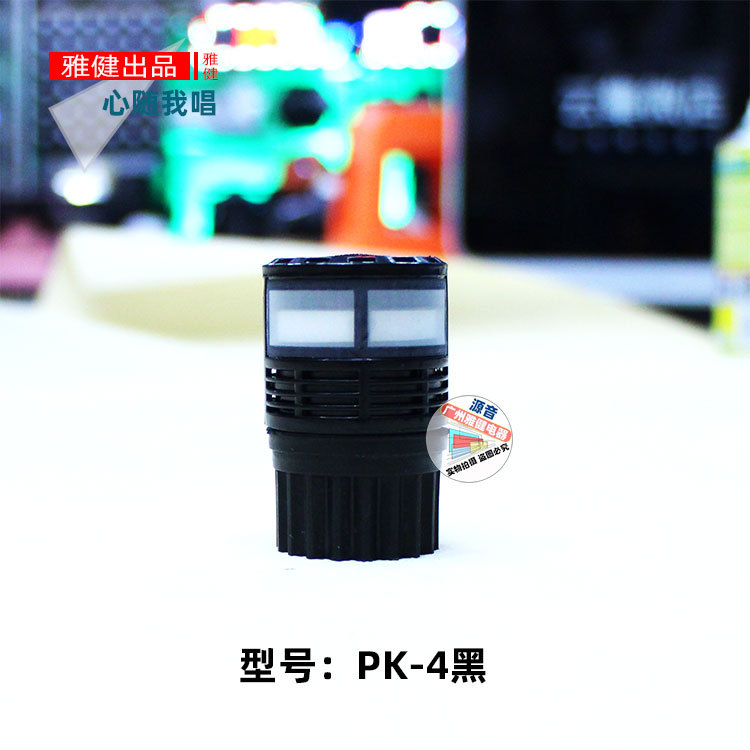ktv专用防啸叫咪芯话筒无线麦克风动圈咪头配件咪头高灵敏音头