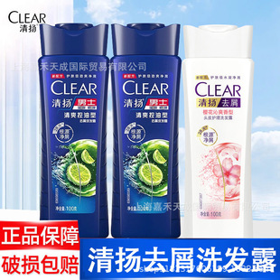 ��Pϴ�l¶100g��ˬ������/�����\�ӱ�����/�ѻ���ˬ�� ��Ʒ���l