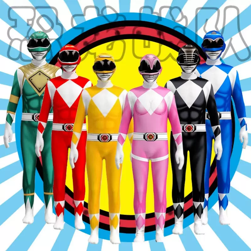 万圣节服饰恐龙战队5cos服儿童连体紧身衣cosplay演出服跨境批发