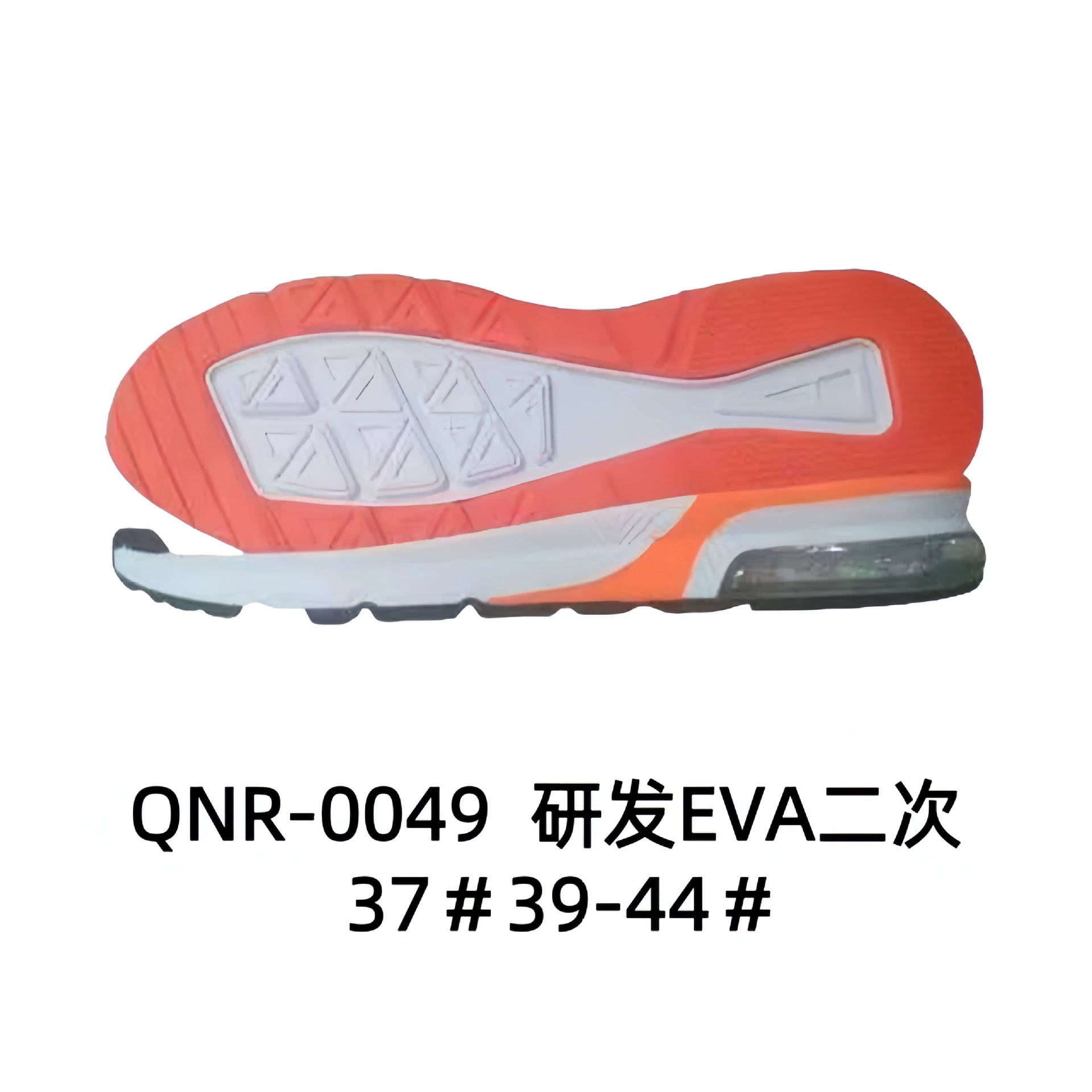 Спортивная подошва Casual Sole Спортивная подошва Sports shoes with large sole EVA