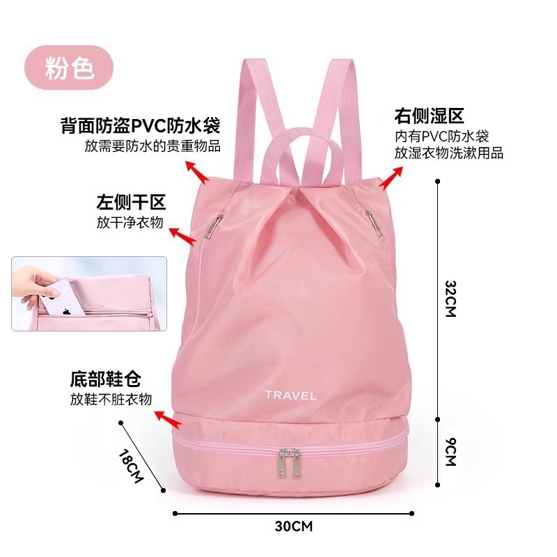 핑크색 습식 및 건식 백팩