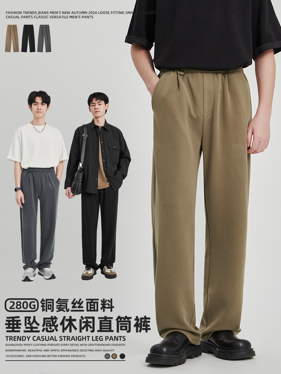 Ropa de hombre APO | Pantalones casuales de pierna ancha sueltos de estilo coreano 2024 verano nuevo estilo pantalones rectos sueltos de alta gama hombres