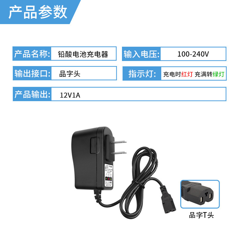 鉛酸蓄電池汎用リチウムリン酸鉄リチウム充電器ランプ|undefined