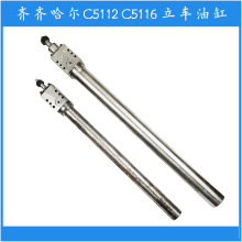 �R�R����C5112 C5116 ��܇���������ƽ���͸� Һ�������U