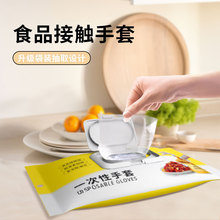 ���]ʳƷ��pe��Ĥ���� ���҄ղ͏d��С���r�Ӻ�һ��������