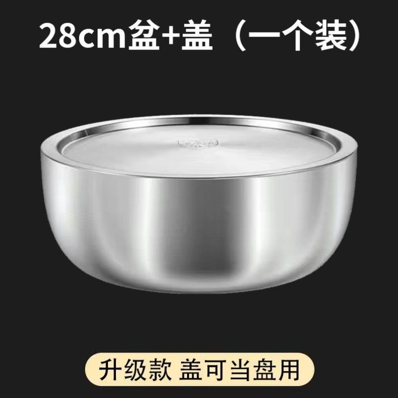 不锈钢和面盆特厚家用食品级不锈钢盆新款厨房洗菜盆|undefined
