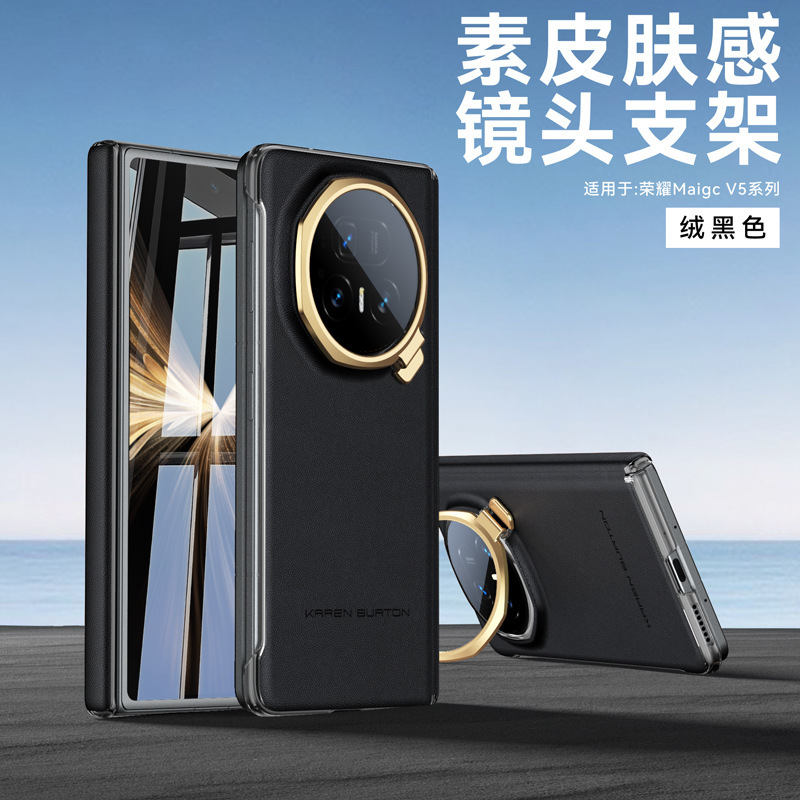 Honor magicv5 携帯電話ケースに適した新しい折りたたみスクリーンプレーンレザーオールインクルーシブ中央軸落下防止保護カバー v5 ケース|undefined