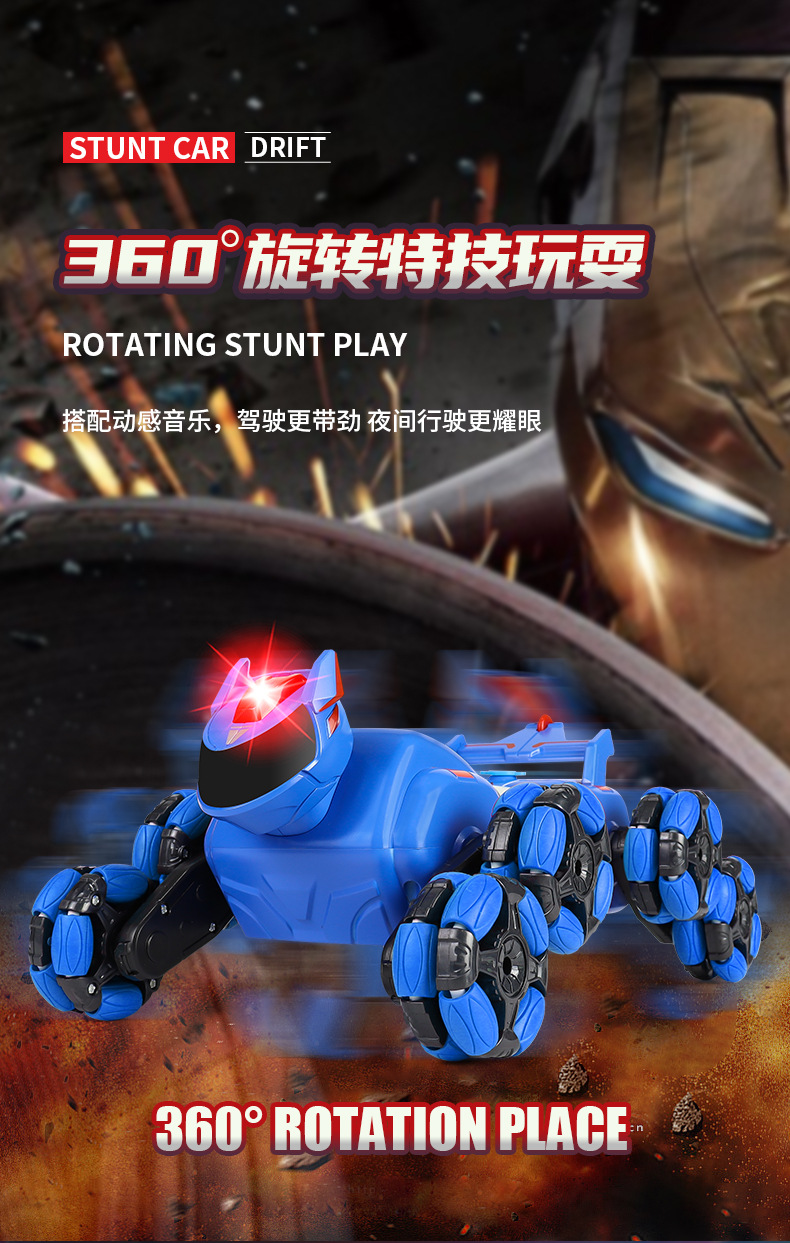 灯光喷雾特技车_07