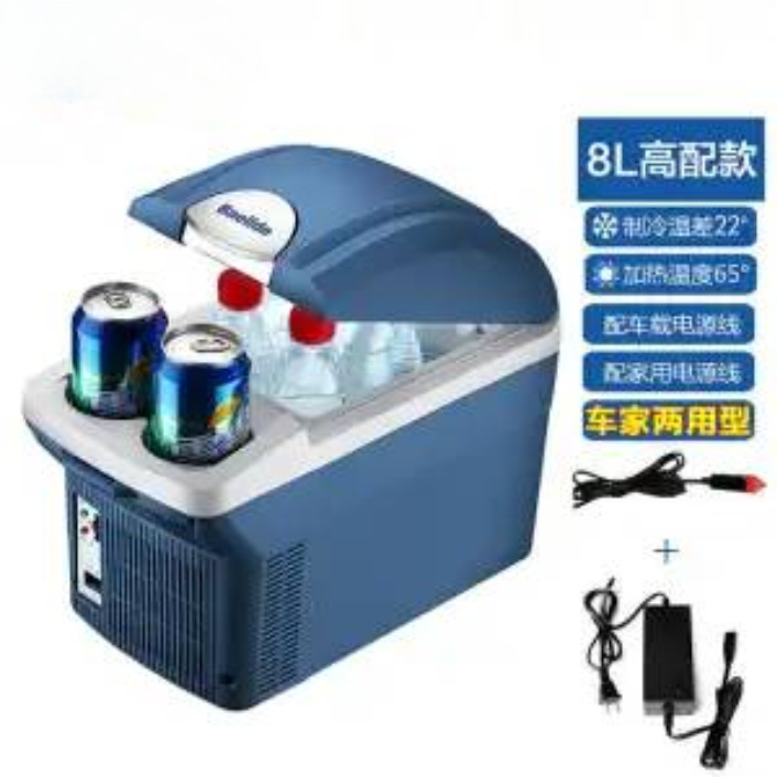Mini Car Refrigerator Car Household Small Refrigerator Car Refrigerator Insulin Breast Milk Refrigeration