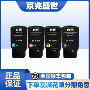 ԭ�b���DCTL350K 350HK�ۺ�2510DN 7001FDN 7115DN������U��ӡ�C