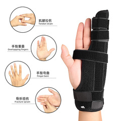 Tail finger anti-sprain fixed bracket aluminum plate single and double finger support splint sweat-absorbent breathable protective gear wholesale