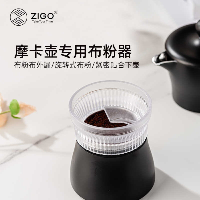 Suitable for 2-3 Cups Moka Pot Powder Dispenser Coffee Utensil Accessories Powder Spreader Double Valve Pot Coffee Powder Receiving Ring Suitable for 2-3 Cups Moka Pot Powder Dispenser Coffee Utensil Accessories Powder Spreader Double Valve Pot Coffee Powder Receiving Ring
