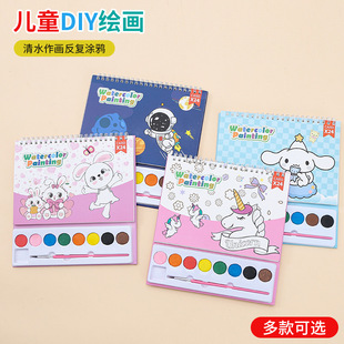 ��ͨˮ�ʮ����b�羳���Q8ɫ�ɫdiy���g������ͯ�W��ˮ���L�����