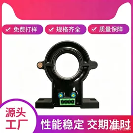 电子变压器;电源变压器;电感器