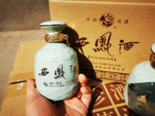 西凤酒文化纪念55度凤香型白酒125毫升