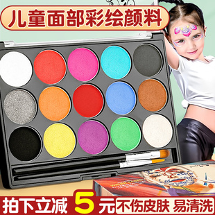 Children's Face Painting Pigment Set Face Tools Body Painting Washable Water-Soluble Odor-Free Face