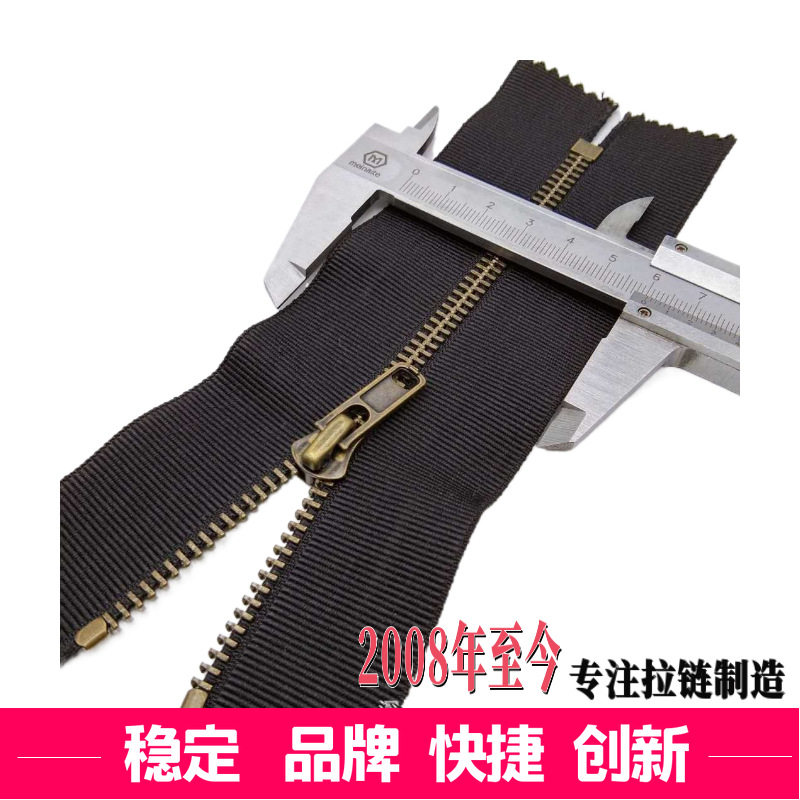 5#号Y牙金属拉链6CM超宽布边布带古铜闭尾条形铜拉链欧款玉米牙